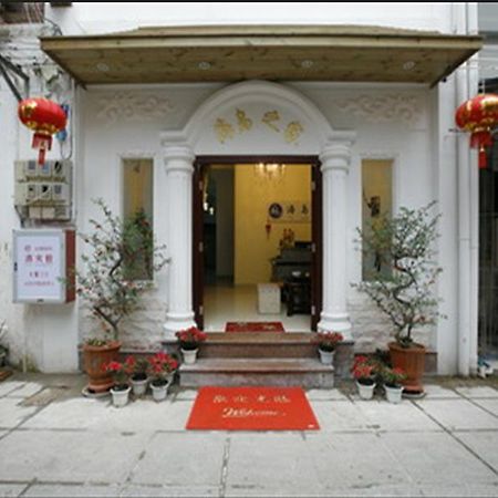 Xiamen Gulangyu Island Inn 외부 사진