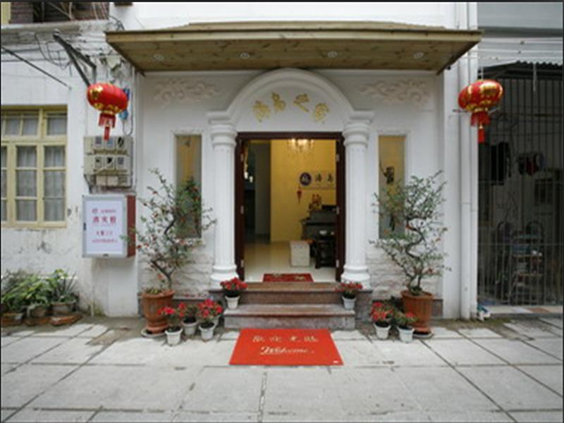 Xiamen Gulangyu Island Inn 외부 사진